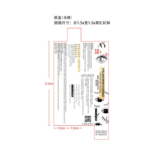 睫毛液-福建尤溪众科贸易有限公司纸盒（光膜）