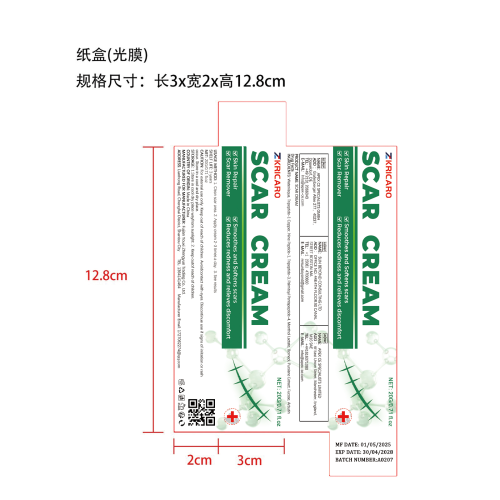 祛疤膏-A207-福建尤溪众科贸易有限公司纸盒（光膜）