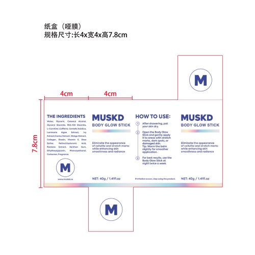 润肤紧致身体棒-FOUR-L INTERNATIONAL纸盒（哑膜）