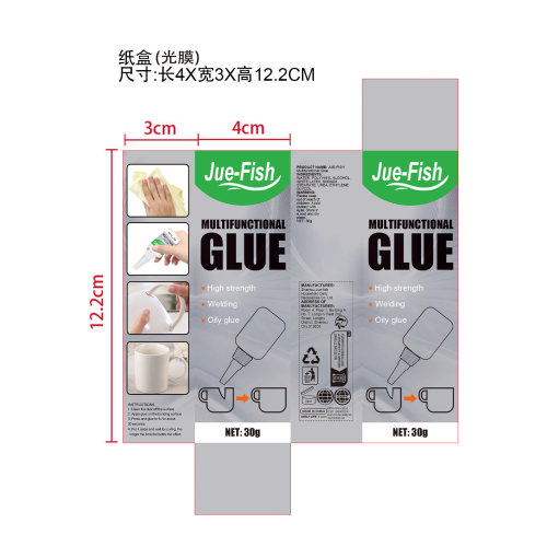 多功能胶水-佛山市禅城区佰儒越贸易商行纸盒（光膜）