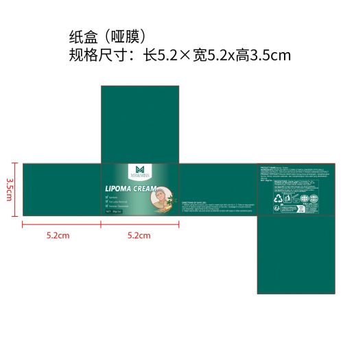 局部舒缓修护膏-广西大迈电子商务有限公司纸盒（哑膜）