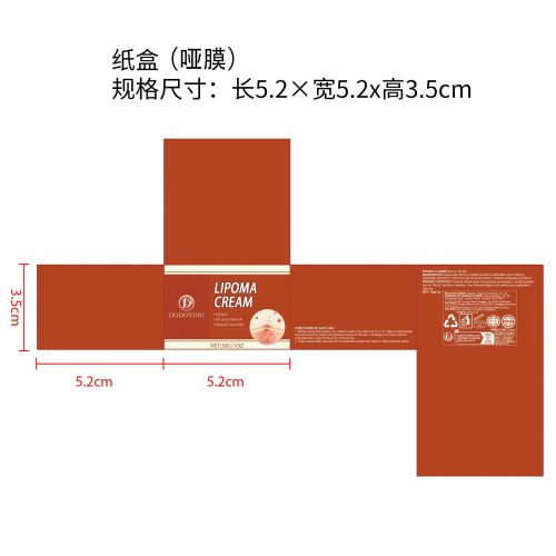 局部舒缓修护膏-广西大迈电子商务有限公司纸盒（哑膜）