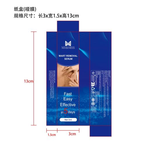 克疣笔-广西大迈电子商务有限公司纸盒（哑膜）