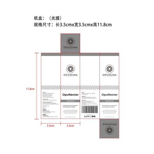 迷迭香精油-杭州嘉明亿昌科技有限公司纸盒（光膜）