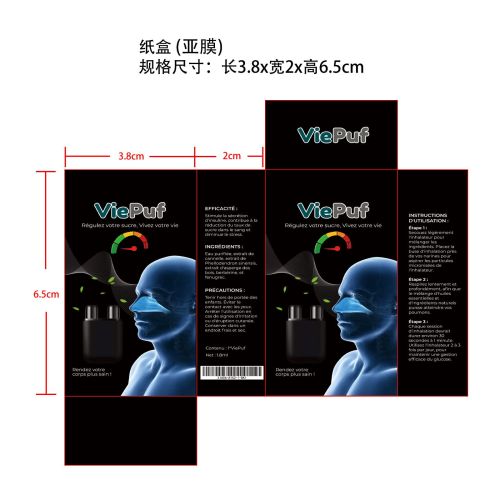鼻通剂-杭州泰克纺织品有限公司纸盒（哑膜）