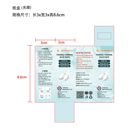 可塑形牙胶-晋江市小泓旗有限公司纸盒（光膜）