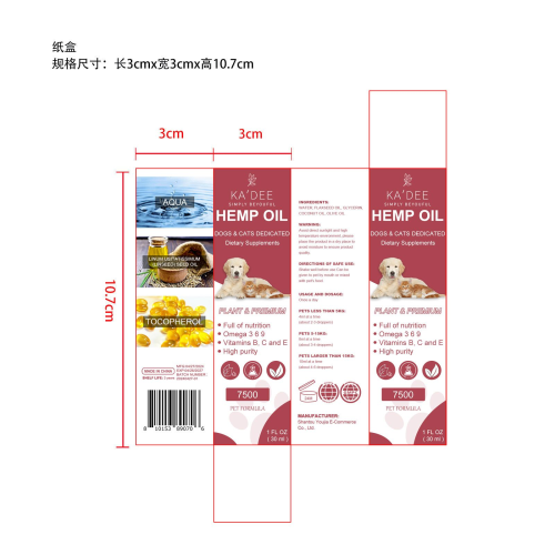 宠物麻籽油-济南普越户外用品有限公司纸盒