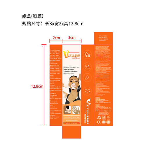 白斑皮肤修护膏-金闪闪纸盒（哑膜）