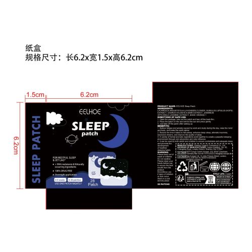 睡眠辅助贴-江苏扬州畅达国际贸易有限公司纸盒