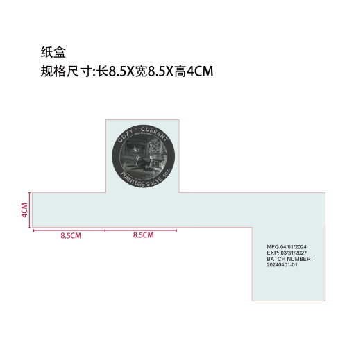 家具皮革蜡油膏-莲池区菲洛耶日用品经营部纸盒