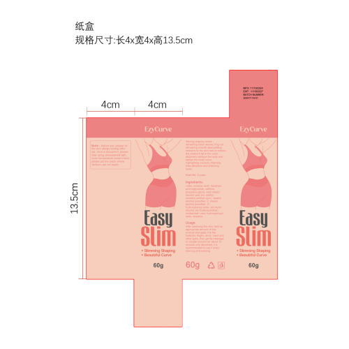 曲线霜-林小姐纸盒