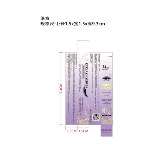 睫毛液-lzz495纸盒