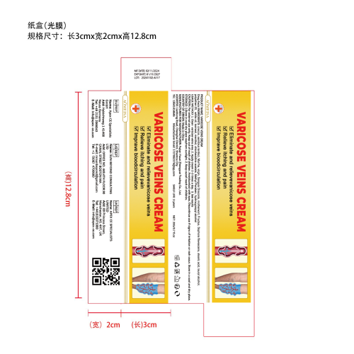 静脉曲张膏-lzz495纸盒（光膜）