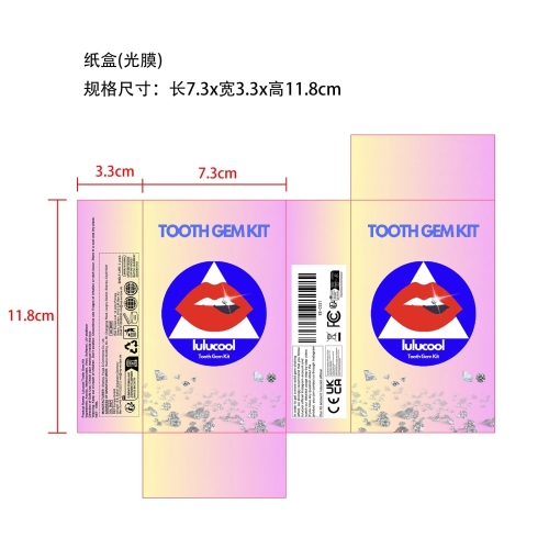 牙齿宝石套装-曼唐国际有限公司纸盒（光膜）