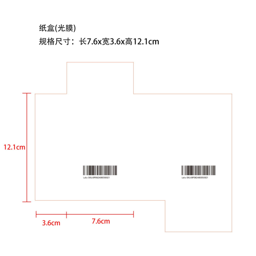 牙齿宝石套装-曼唐国际有限公司纸盒（光膜）