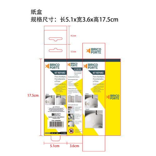 铸工胶-孟希实业（杭州）有限公司纸盒