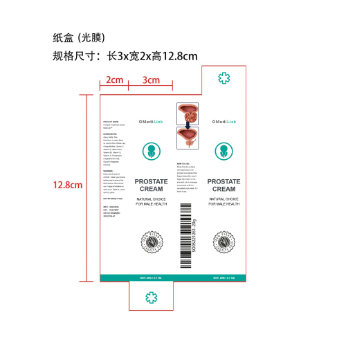 男士前列康膏-南通艾必斯进出口有限公司纸盒（光膜）
