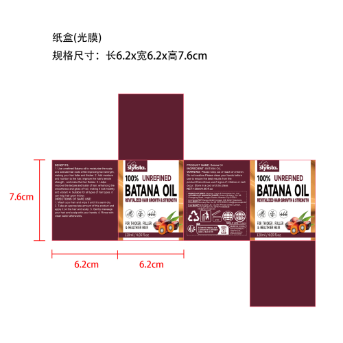巴塔纳油护发素-莆田市鑫伽贸易有限公司纸盒（光膜）