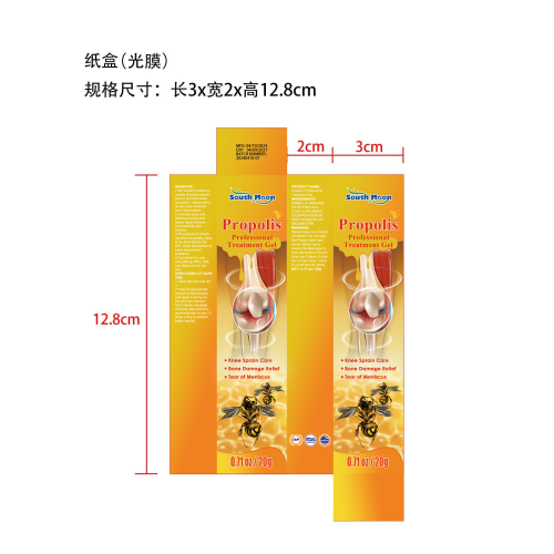 关节护理膏-庆阳国晟生物科技有限公司纸盒（光膜）