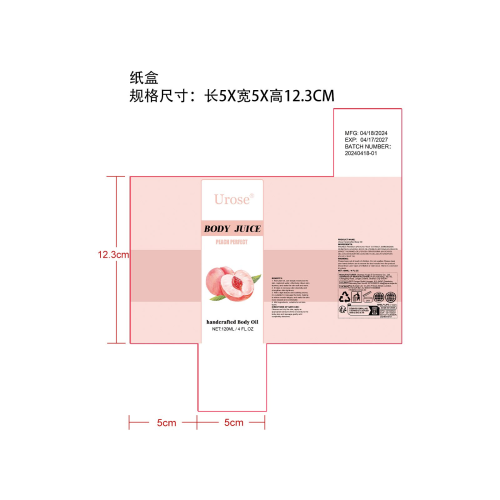 桃子身体护理油-泉州浮云商贸有限公司纸盒