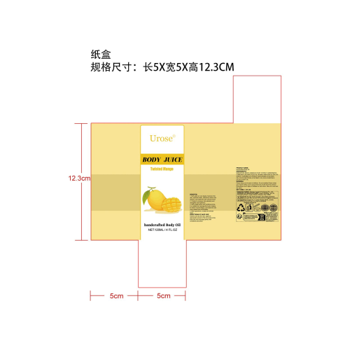 身体护理油（芒果）-泉州浮云商贸有限公司纸盒