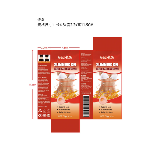 紧致凝胶-上海庭娅网络科技有限公司纸盒