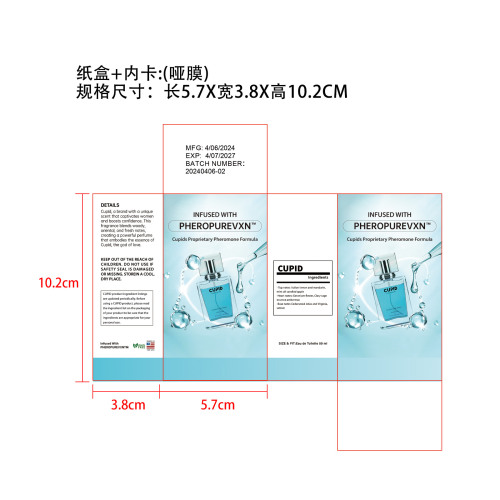 丘比特香水-深圳爱德可供应链科技有限公司纸盒（内卡,哑膜）