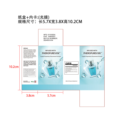丘比特香水-深圳爱德可供应链科技有限公司纸盒（内卡,光膜）
