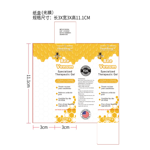 蜂毒关节修复凝胶-深圳爱德可供应链科技有限公司纸盒（光膜）