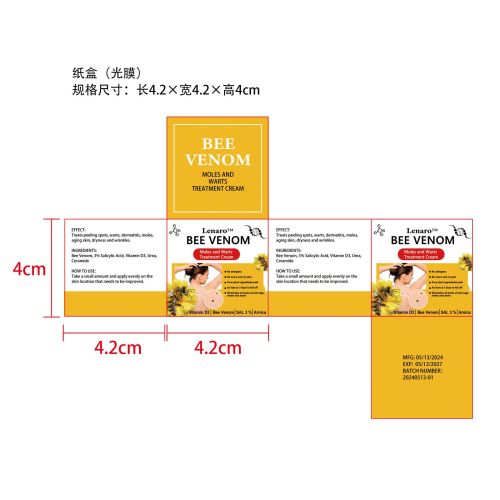 蜂毒牛皮藓霜-深圳爱德可供应链科技有限公司纸盒（光膜）