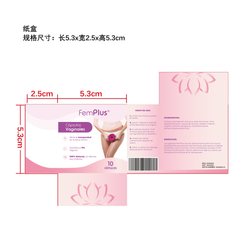 女性护理草本胶囊-深圳百特佳科技有限公司纸盒
