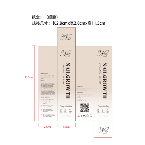 指甲护理精华液-深圳市哥尔摩电子商务有限公司纸盒（哑膜）
