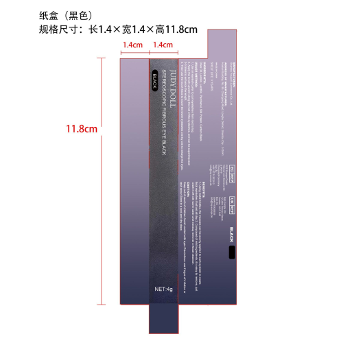 卷翘睫毛膏套装-深圳市吉安特斯科技有限公司纸盒（黑色）