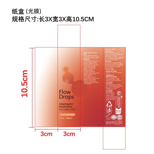 身体增强滴剂-深圳市可通网络技术有限公司纸盒（光膜）
