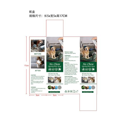 宠物苦味防啃咬喷雾绿T-深圳市欧奈斯科技有限公司纸盒