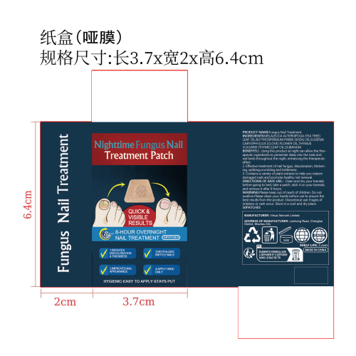 指甲修护贴片-深圳市泰达逊科技有限公司纸盒（哑膜）