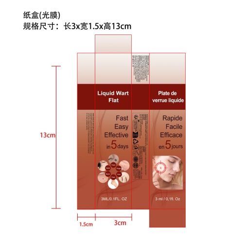 克疣笔-深圳市万昌星科技有限公司纸盒（光膜）