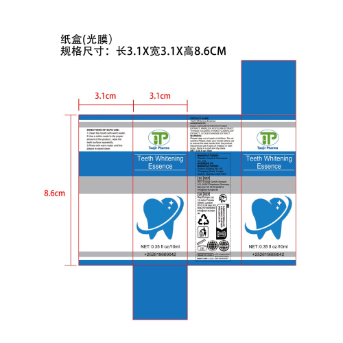 牙齿亮白精华液-Taajir Pharma Distributor纸盒（光膜）