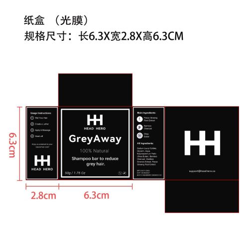 洗发皂-台州市跨洋云链科技有限公司纸盒（光膜）