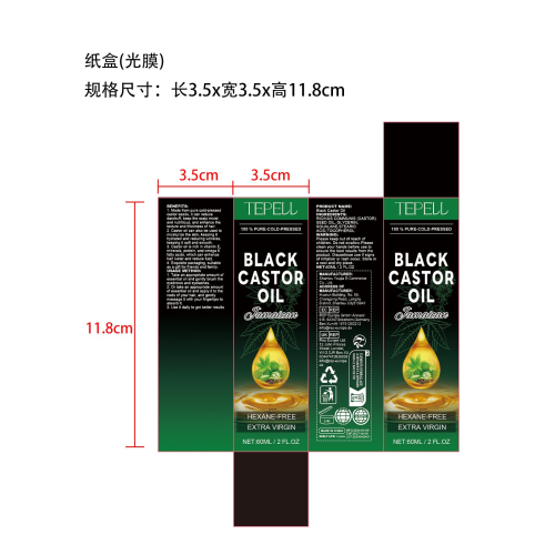 蓖麻油密发液-武汉瑞优达科技有限公司纸盒（光膜）