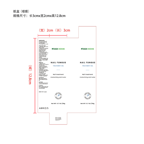 指甲净护舒缓凝胶-Wnw Pty Ltd纸盒（哑膜）