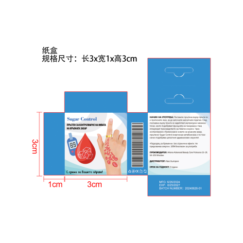 血糖磁疗护理指环-梧州市心愿珠宝首饰有限公司纸盒（金色）
