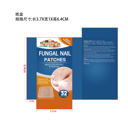 指甲贴-项城市航睿网络科技有限责任公司纸盒