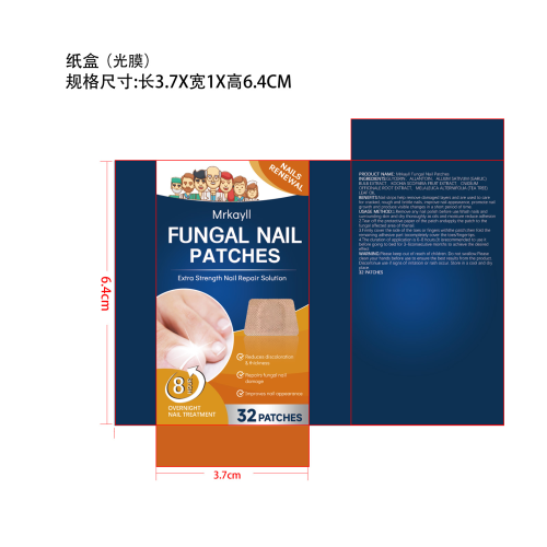指甲贴-项城市航睿网络科技有限责任公司纸盒（光膜）