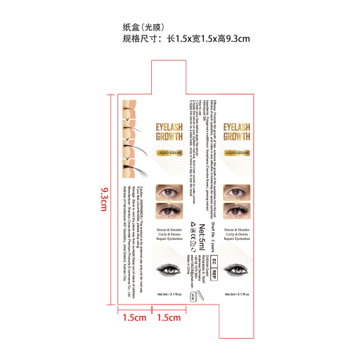 睫毛液-永佳橱柜有限公司纸盒（光膜）