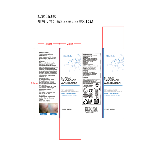 面部保湿精华-永佳橱柜有限公司纸盒(光膜）