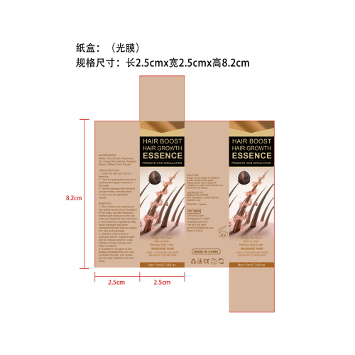 密发精华-永佳橱柜有限公司纸盒（光膜）