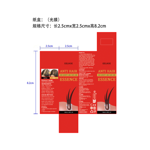 密发液-永佳橱柜有限公司纸盒（光膜）