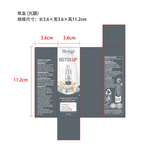 面部淡化细纹乳霜-永佳橱柜有限公司纸盒（光膜）
