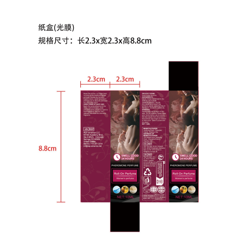 信息素香水-永佳橱柜有限公司纸盒（光膜）